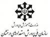 اعلام نتایج اعتراضات آزمون ورودی مدارس سمپاد روز چهارشنبه