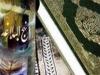 نهج‌البلاغه| معیار جاودانه هدایت و راز لغزش‌ها