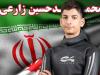 کسب نخستین مدال جهانی تاریخ غواصی ایران 