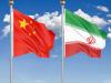بررسی راهکارهای گسترش روابط فرهنگی ایران و چین در وزارت میراث فرهنگی