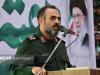 فرمانده سپاه قدس گیلان: بسیج مکتب شهید پرور و مسئولیت‌ آفرین است