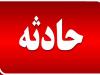 سوانح رانندگی در محور سبزوار منجر به مصدومیت ۱۰ نفر شد