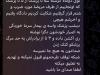 گزارش ترسناک یک پزشک از خشونت علیه کادر درمان