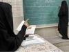 ۳۳ مدرسه در استان بوشهر به عنوان پایگاه سوادآموزی تعیین شد