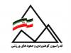 بی اطلاعی فدراسیون کوهنوردی از سفر کوهنوردان مفقود شده به قرقیزستان