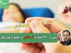 بیش از ۱۳۰۰ مبتلا به تب دنگی در چابهار و هرمزگان