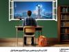 آغاز ثبت‌نام سیزدهمین دوره کارآموزی همراه اول