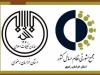 گامی تازه برای تحقق حاکمیت مردمی با امضا یک تفاهم نامه