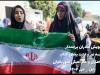 پویش « مادران پرچمدار» در مدرسه بابل