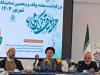 دستاوردهای نهاد وقف معرفی می‌شوند؛ از رفع ناترازی انرژی تا نهادهای دانش‌بنیان