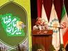 ایران امام رضا (ع) و خدمت تا شهادت به ایستگاه پایانی رسید
