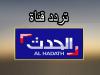 الحدث: اسرائیل پیشنهاد آتش بس را نپذیرفت