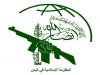 انصارالله: به مقابله با اسرائیل ادامه می‌دهیم