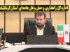 جابجایی ۲۶ هزار زائر اربعین حسینی از مرز خسروی با ناوگان عمومی