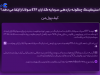 عرضه اولین ETF اسپات سولانا با قابلیت استیکینگ