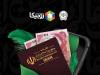 آغاز فروش ارز اربعین از طریق روبیکا با همکاری بانک سپه