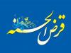 نظارت صندوق‌های خرد و کوچک قرض‌الحسنه به عاملان نظارتی سپرده شد