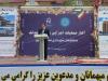 دو پروژه عمرانی در مشگین شهر با اعتبار ۲۰۰ میلیارد تومان کلنگ زنی شد