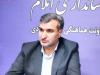 طرح ویژه مقابله با خروج دارو توسط اتباع بیگانه در ایلام کلید خورد
