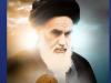 همایش بین‌المللی امام خمینی(ره) و مسئله فلسطین برگزار می‌شود