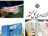 آیا افزایش شدید بدهی بانک‌ها نگران کننده است؟