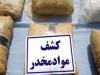 ۷۱ کیلو انواع موادمخدر در نجف‌آباد کشف شد