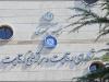 شورای رقابت: خودروسازان اسناد در رهن مشتریان را آزاد کنند