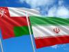 هیئت تجاری بخش خصوصی ایران عازم عمان شد