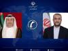 گفتگو و رایزنی تلفنی وزرای امور خارجه ایران و امارات