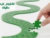 تأمین اعتبار ۶ پروژه عمرانی آموزشی با مشارکت مردمی در نشان‌دار کردن مالیات