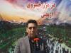 سرویس مدارس دانش‌آموزان استثنایی کرمانشاه در مهرماه رایگان شد