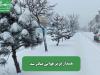 هشدار قرمز هوایی صادر شد