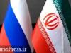 قرارداد همکاری با روسیه تا یک ماه آینده نهایی می شود