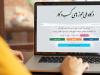 ۲۹۲ هزار البرزی درخواست صدور مجوز کسب و کار خود را ثبت کردند
