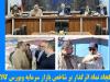 نقش پر رنگ چادرملو در بازار سرمایه و بورس کالا