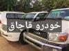 کشف خودوری ۲۵۰ میلیاردی قاچاق در شمال تهران