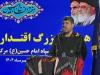 خرمدل:توطئه‌های دشمن در جنگ ۱۲ روزه با حضور مردم بر باد رفت
