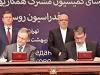 امضای سند همکاری گمرکی ایران و روسیه