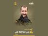 شهادت رزمنده حزب الله در راه قدس