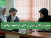 حضور پزشکان افغان در کشور از شایعه تا واقعیت