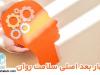 چهار بعد اصلی سلامت روان و راه‌های تقویت هر کدام