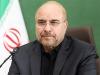 واکنش قالیباف به موضوع آیین‌نامه استخراج رمزدارایی‌ها