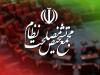 استفاده از نمایندگان ادوار در کارگروه زیربنایی مجمع تشخیص مصلحت نظام