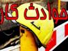 آتش سوزی ژنراتور سبب مرگ جوان ساروی شد