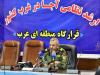 امیر طاهری: دفاع مقدس، سند اقتدار و خودباوری ملت ایران است