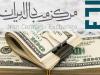 کاهش قیمت ارزها در مرکز مبادله ارزی/ دلار چند شد؟