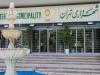 قائم مقامان ذیحساب شهرداری تهران معرفی شدند