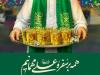 غدیر فراخوانی جهانی برای حاکمیت الهی و وحدت بشری است
