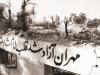آزادسازی مهران یک نقطه عطف در تاریخ دفاع مقدس بود