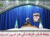امام جمعه زابل: کاروان صمود امواج بیداری را به غزه رساند